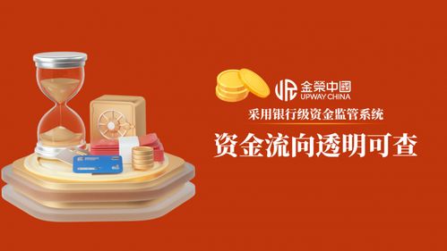 金榮中國黃金投資成本減負進行時 新客贈金重塑行業標準